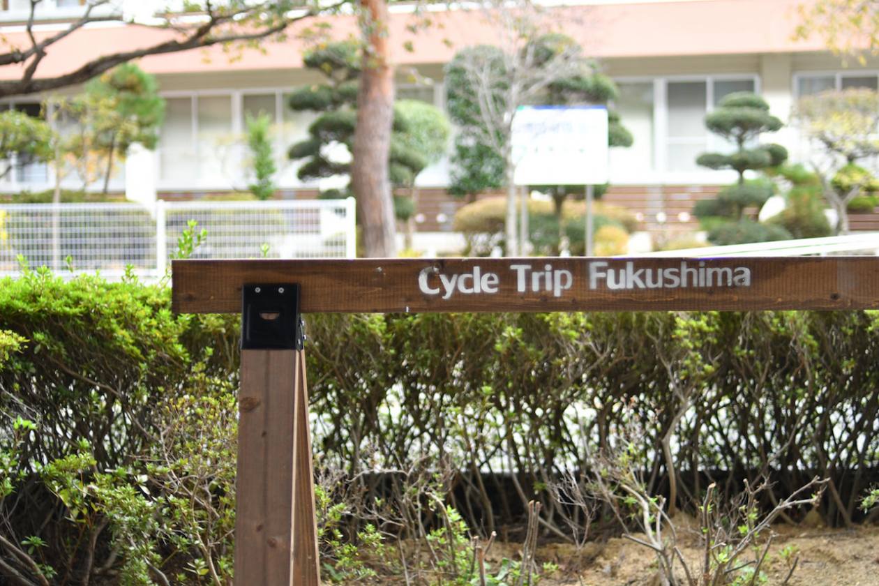 福島 磐梯熱海温泉 ゆとりろ磐梯熱海 Sakeと名水を愉しむ宿でサイクリングプランを販売 サウナもおすすめ おんせんニュース