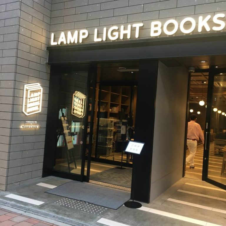 北海道「ランプライトブックスホテル札幌」6月3日グランドオープン！本の世界を旅するホテルを宿泊体験レポート！ おんせんニュース