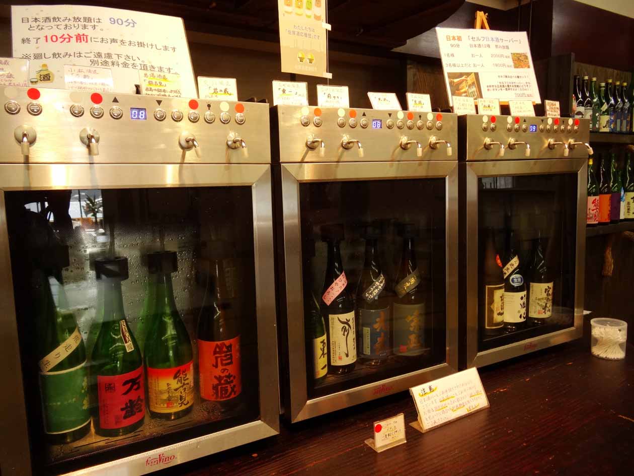 太良竹崎温泉 鶴荘　セルフ日本酒サーバー