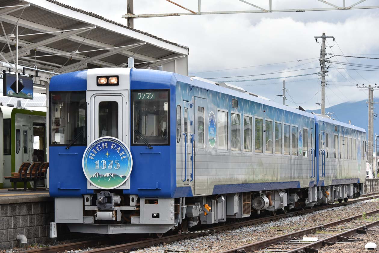 JR東日本小海線（山梨県北杜市～長野県小諸市）HIGH RAIL1375　ハイレール1375