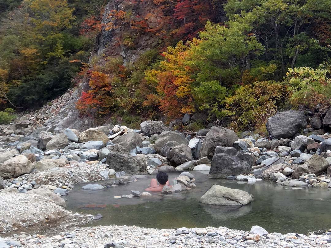 源泉かけ流しの紅葉露天風呂 長野県下水内郡栄村 秋山郷 切明リバーサイドハウス