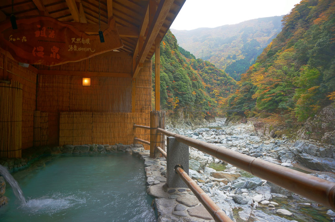 源泉かけ流しの紅葉露天風呂 四国 徳島県 和の宿 ホテル祖谷温泉