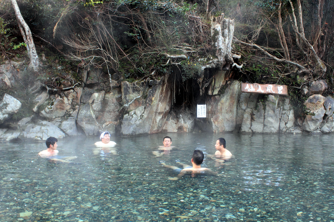 和歌山県東牟婁郡本宮町 川湯温泉 仙人風呂