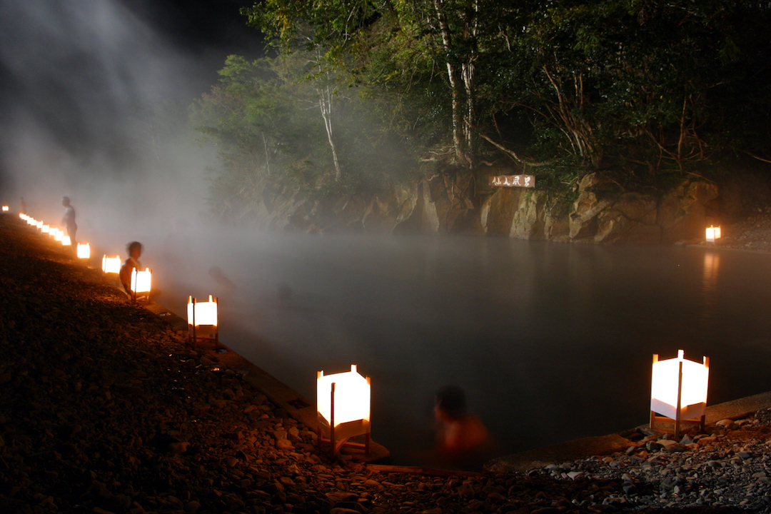 和歌山県東牟婁郡本宮町 川湯温泉 仙人風呂