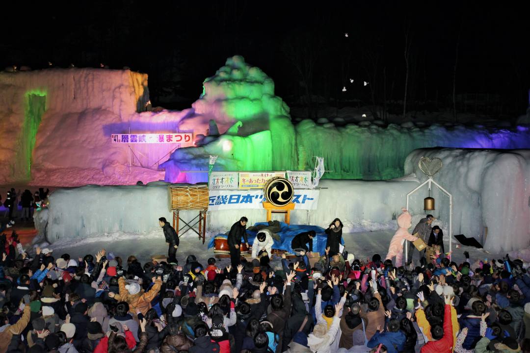 和歌山 ばく 祭