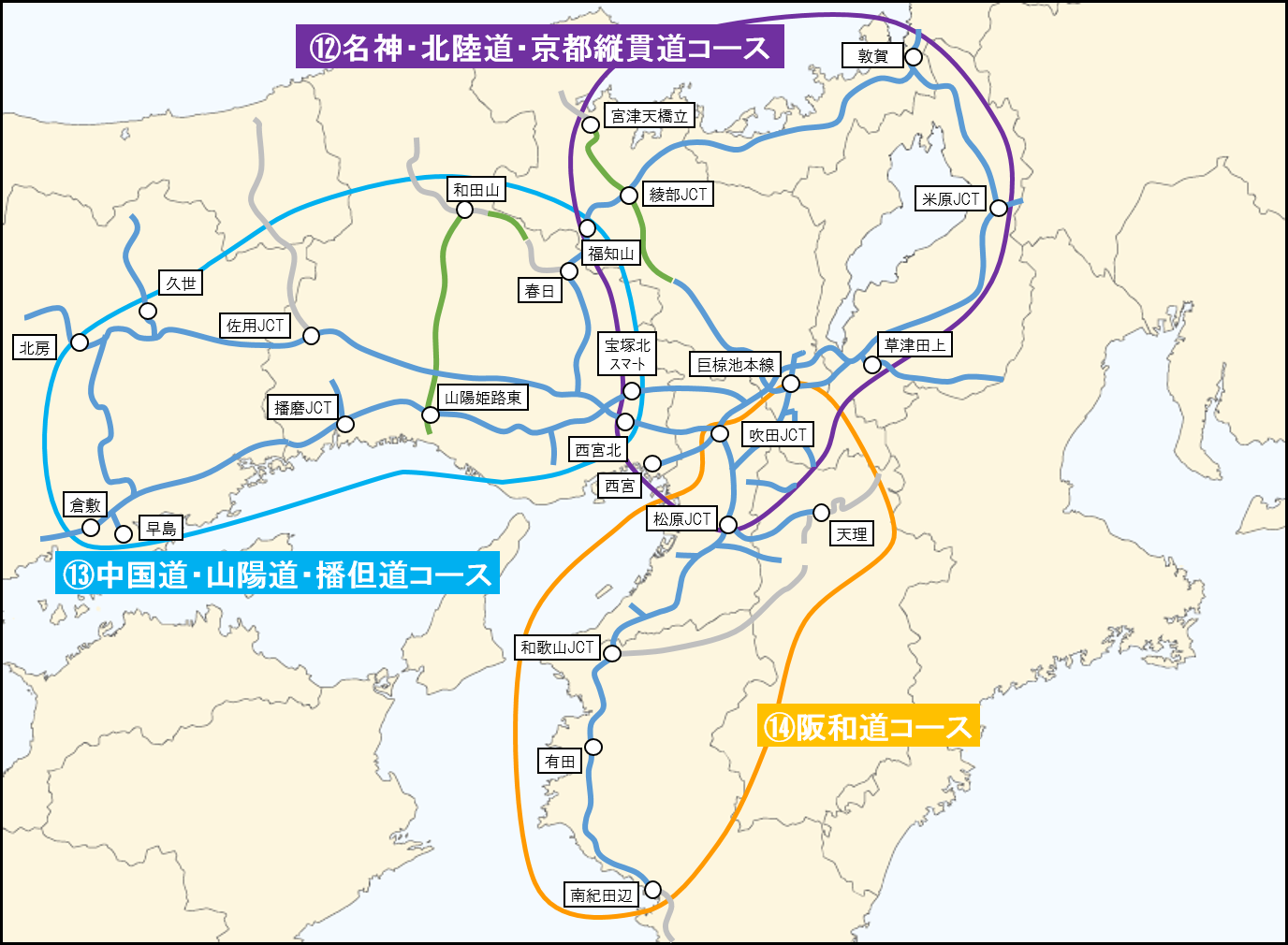 ツーリング Etc搭載バイク限定で高速乗り放題 19年は北海道や四国も追加の19コース おんせんニュース